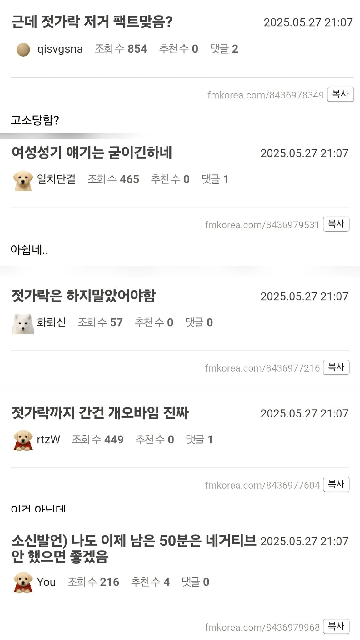 준천지도 인정한 오늘 토론 반응 안 좋은 이준석 | 인스티즈