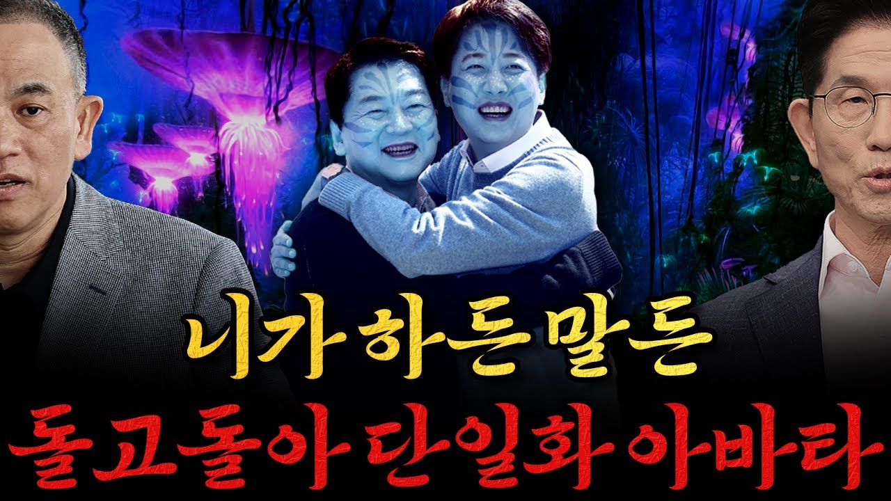 실시간 이준석 골든컵 수상 (feat. 사장남천동) | 인스티즈