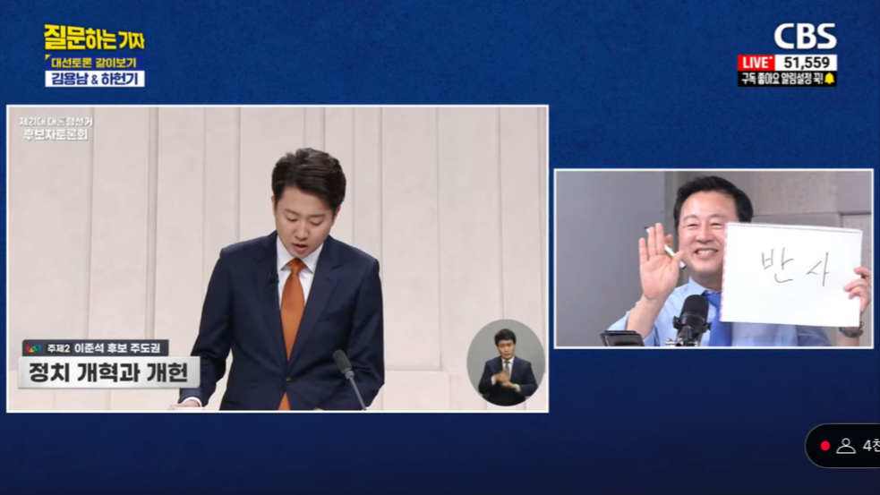 실시간) 이준석 싸가지 맛보고 민주당으로 탈주한 김용남 전 의원의 토론회 반응ㅋㅋㅋㅋㅋㅋㅋㅋㅋㅋㅋㅋㅋㅋ | 인스티즈