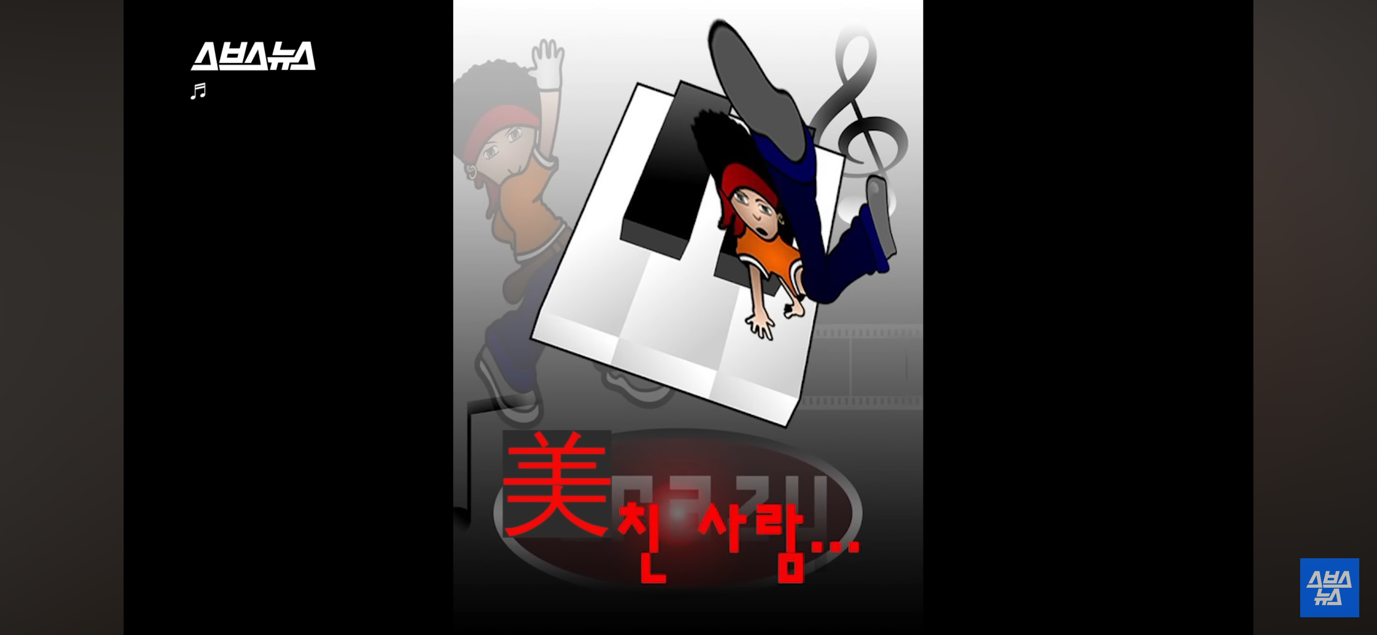 음~메모 만든 광기의 취준생 근황.jpg | 인스티즈