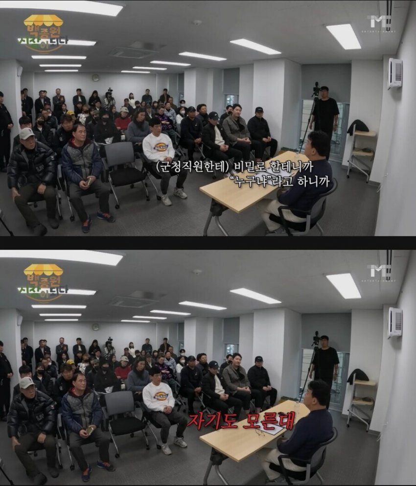 백종원 : 비밀로 할테니 신고자 누구냐...jpg | 인스티즈