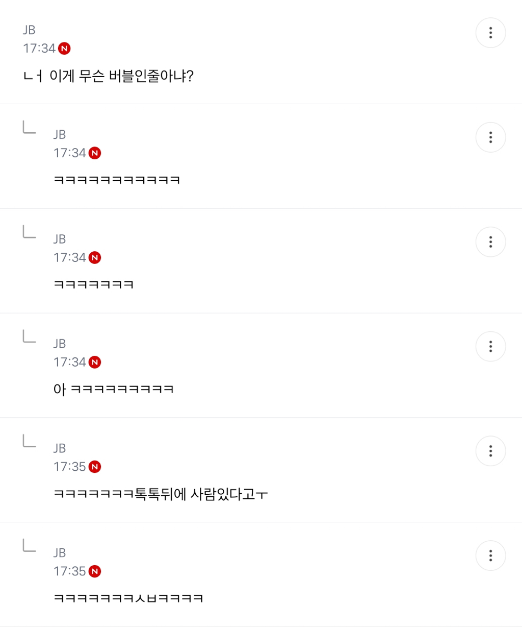 크록스 내피글이 젤 웃김ㅋㅋㅋ | 인스티즈