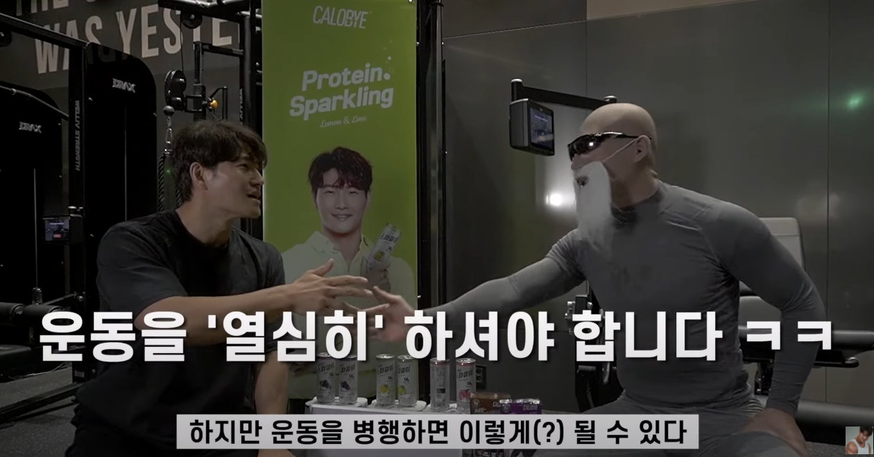 김종국 최근 식단 공개.jpg | 인스티즈