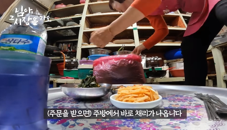 테이블 없는 묵집 | 인스티즈
