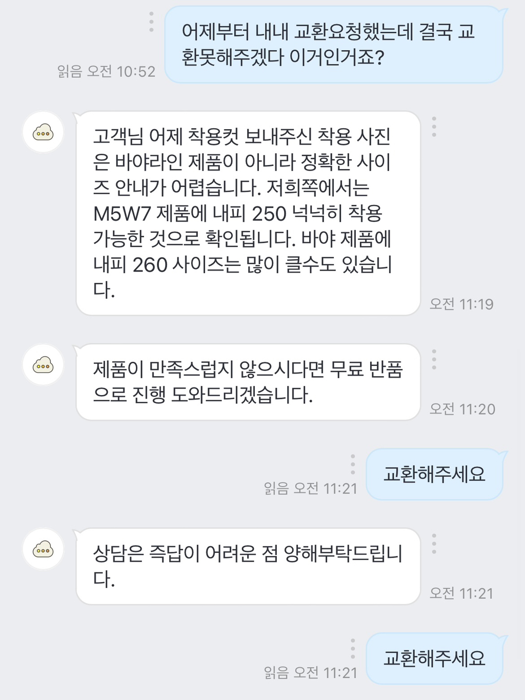 크록스 내피글이 젤 웃김ㅋㅋㅋ | 인스티즈