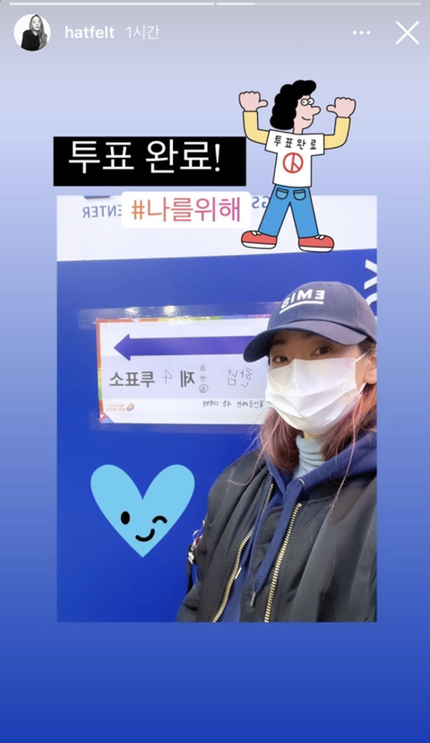 각종 투표 인증 모음.jpg | 인스티즈