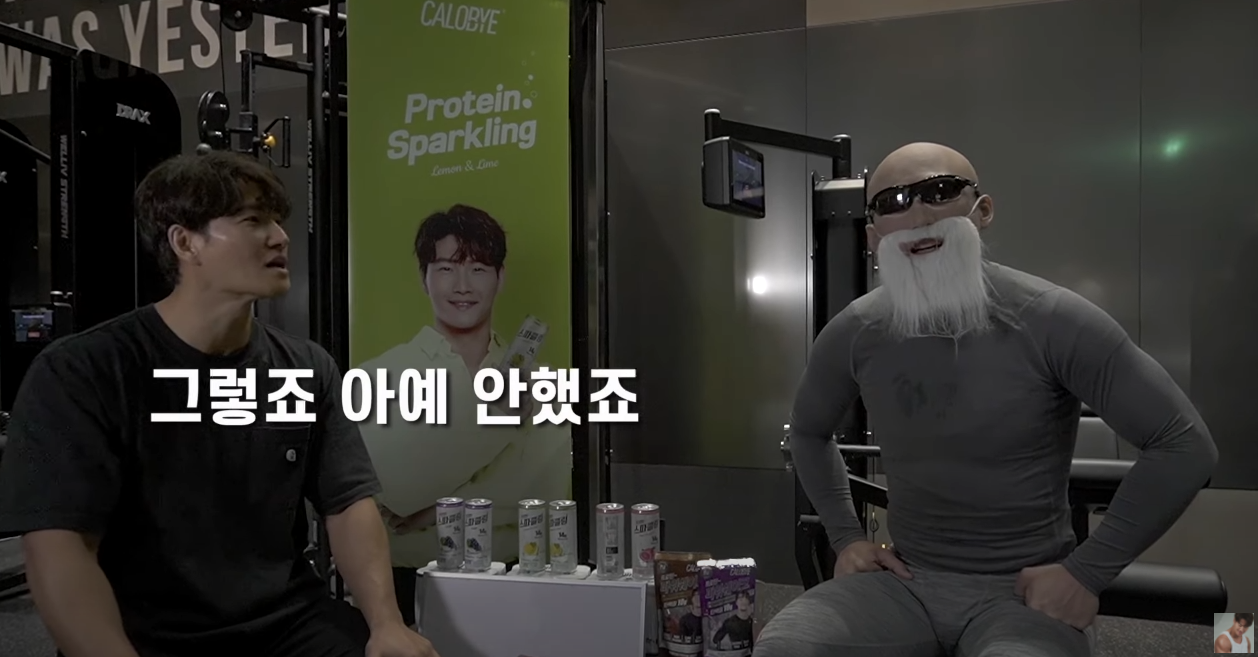 김종국 최근 식단 공개.jpg | 인스티즈