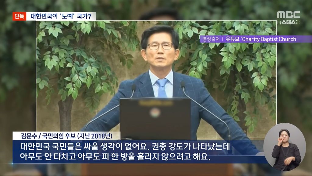 이런 발언을 하는 인간을 대통령으로 뽑겠다는 인간은 머리에 뭐가 들었는건데? | 인스티즈