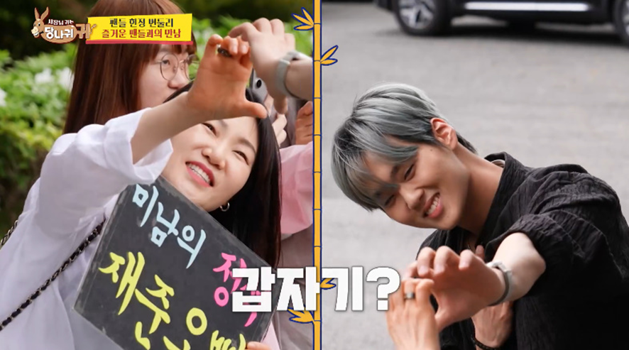 실제로 이뤄진 최애의 아이에 당황한 가수 | 인스티즈