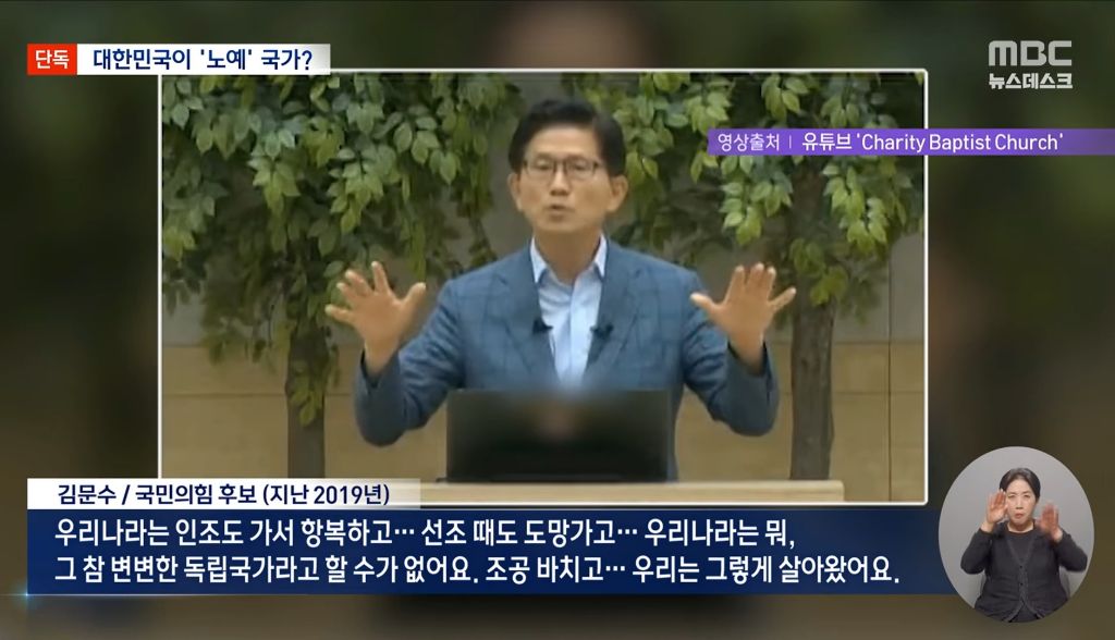 이런 발언을 하는 인간을 대통령으로 뽑겠다는 인간은 머리에 뭐가 들었는건데? | 인스티즈