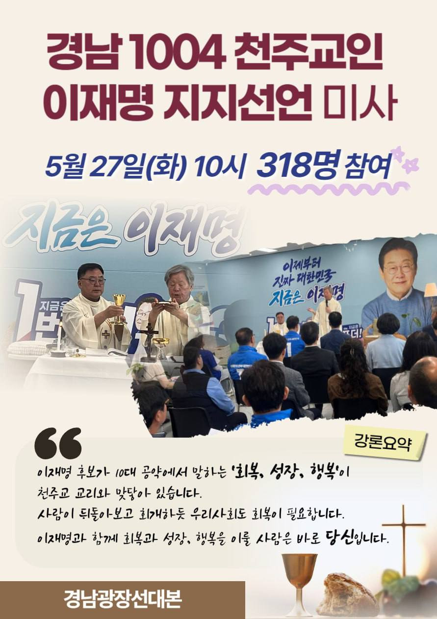  오늘자 이재명 🔥