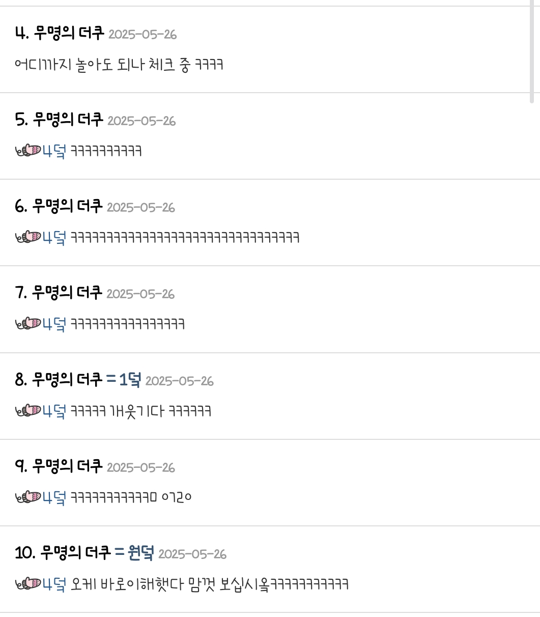 회사에 신규직원분들 입사했는데 자꾸 지나갈때마다 내 모니터쳐다봐... | 인스티즈