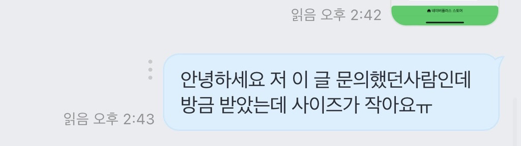 크록스 내피글이 젤 웃김ㅋㅋㅋ | 인스티즈