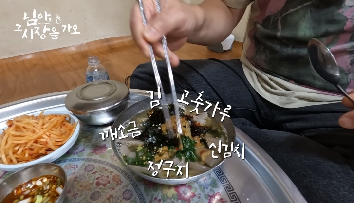테이블 없는 묵집 | 인스티즈
