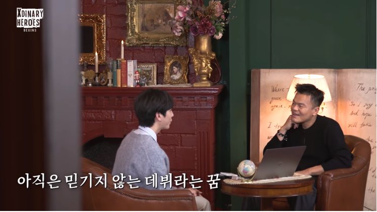  박진영이 데이식스 영케이 닮았다고 한 드러머1