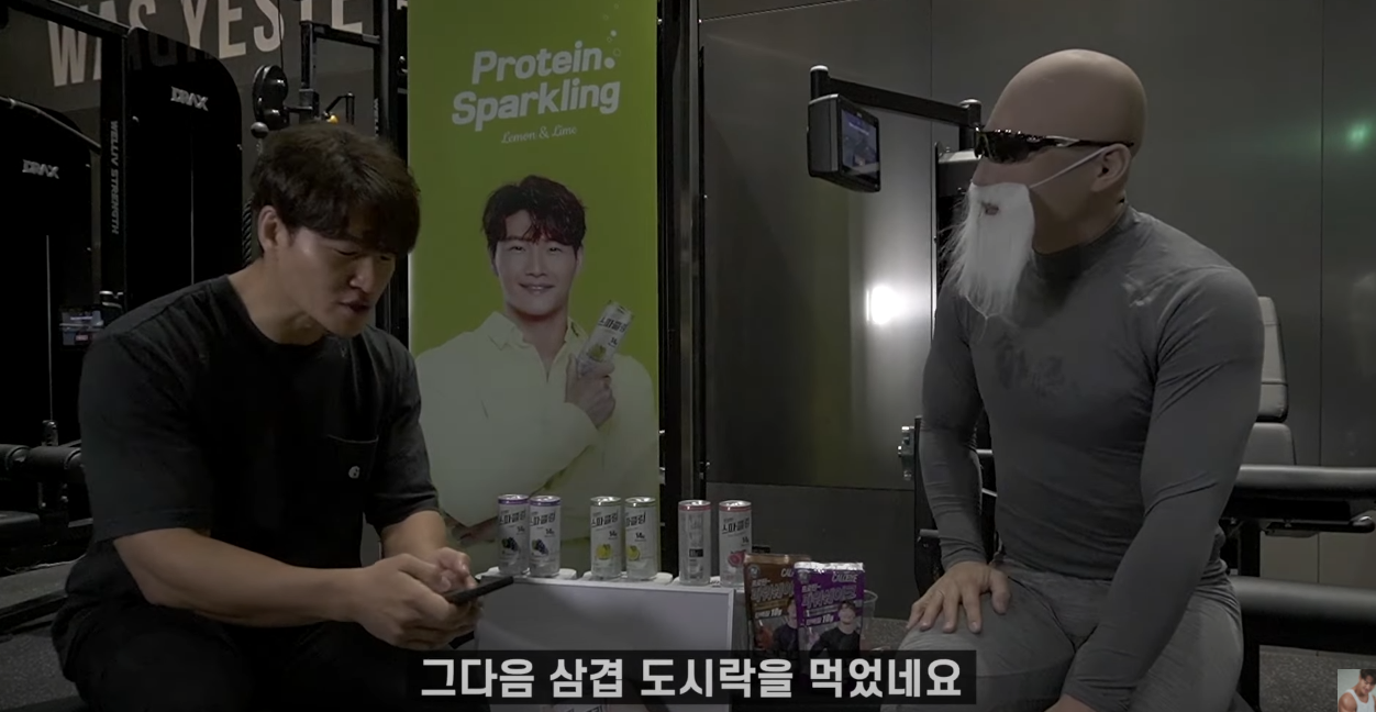 김종국 최근 식단 공개.jpg | 인스티즈