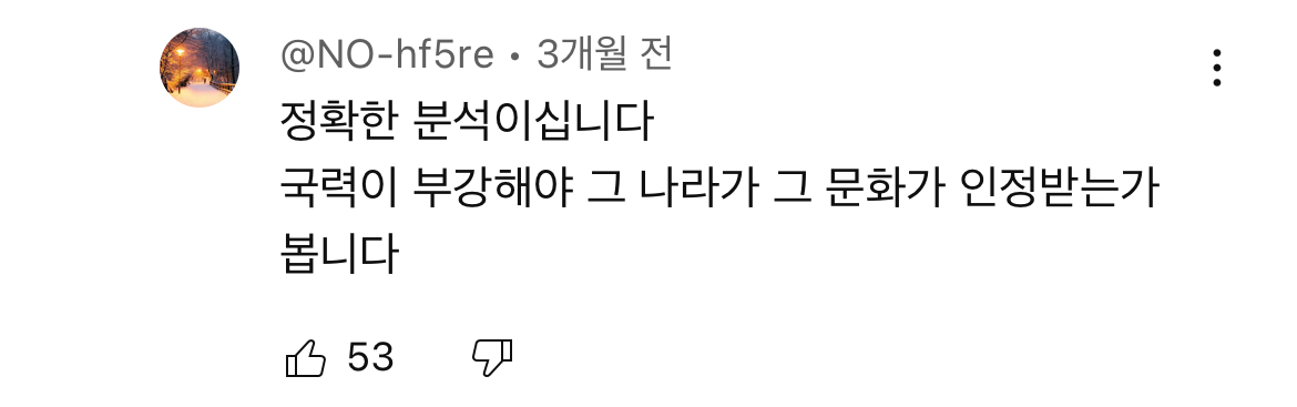 미국 유타주에서 대성공한 한국 컵밥 관련해서 공감가는 댓글 | 인스티즈