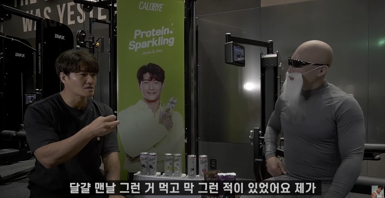 김종국 최근 식단 공개.jpg | 인스티즈