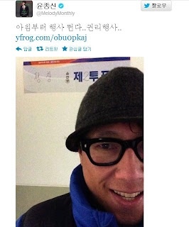 각종 투표 인증 모음.jpg | 인스티즈