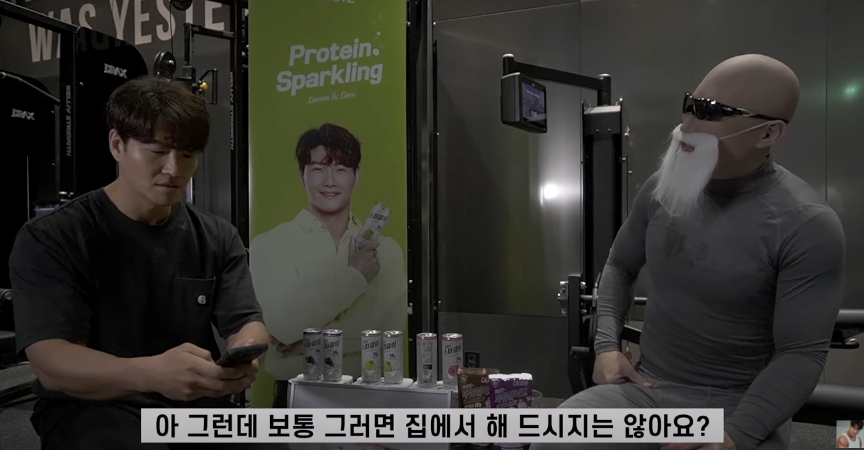 김종국 최근 식단 공개.jpg | 인스티즈