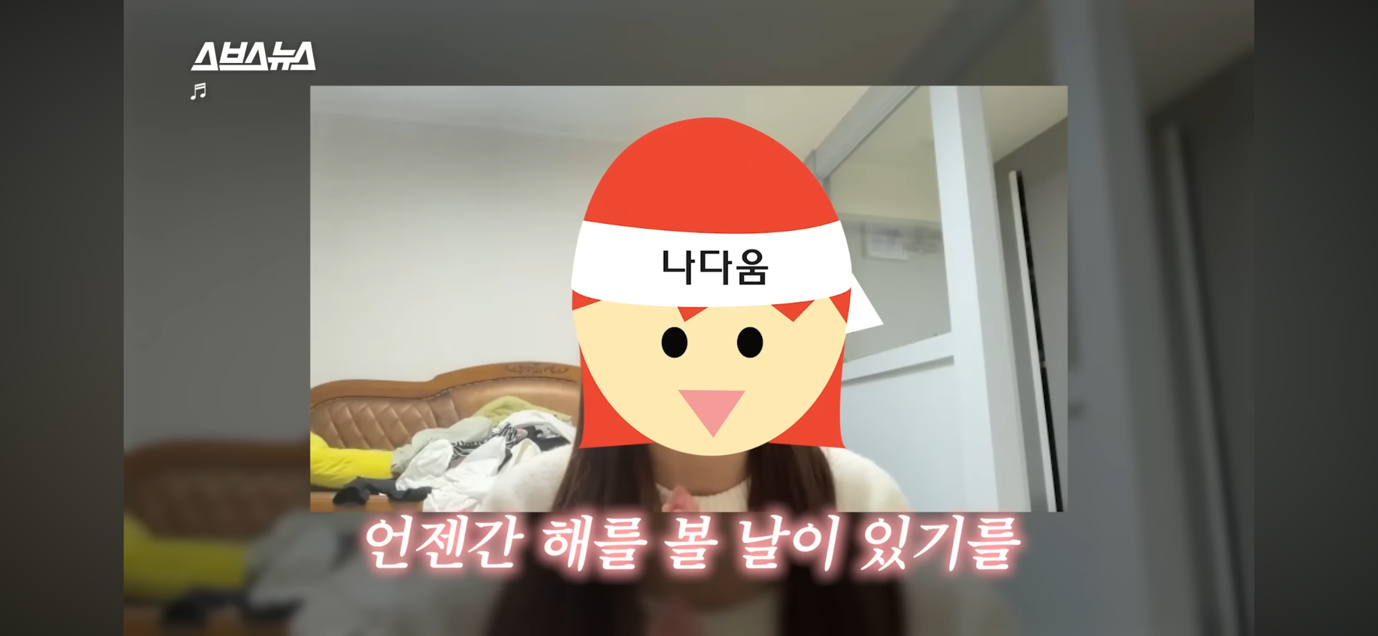 음~메모 만든 광기의 취준생 근황.jpg | 인스티즈