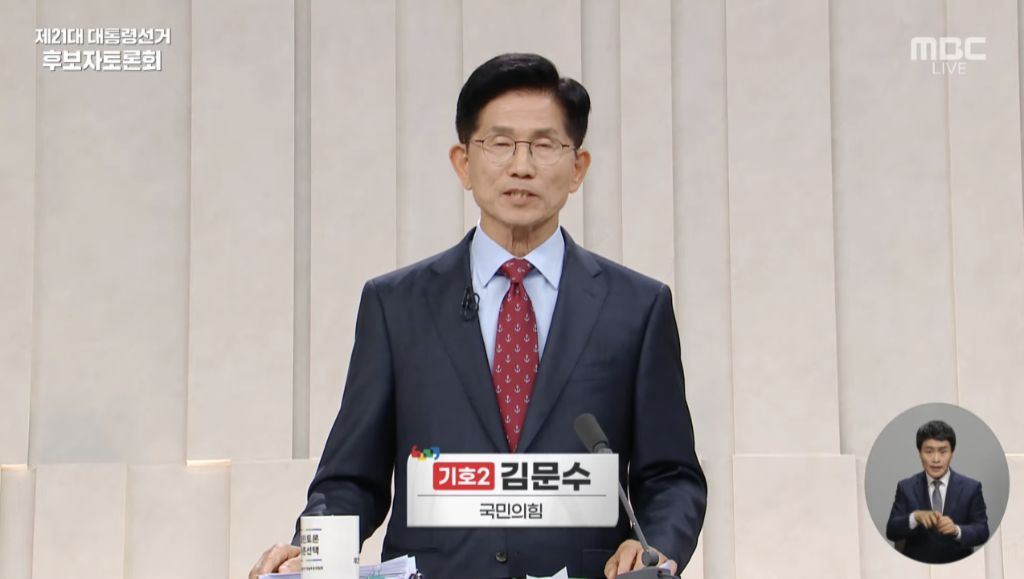 오늘(5/27) 대선토론 이재명 넥타이 색깔 | 인스티즈