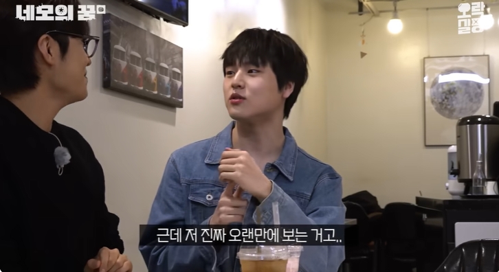 우석이 형이 어려웠던 중학생 남도현 | 인스티즈