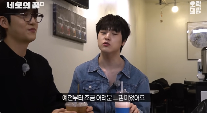우석이 형이 어려웠던 중학생 남도현 | 인스티즈