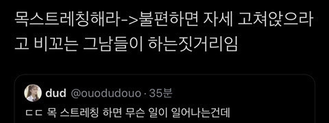 대선기간 중 본인의 정치성향 티낸 아이돌 | 인스티즈