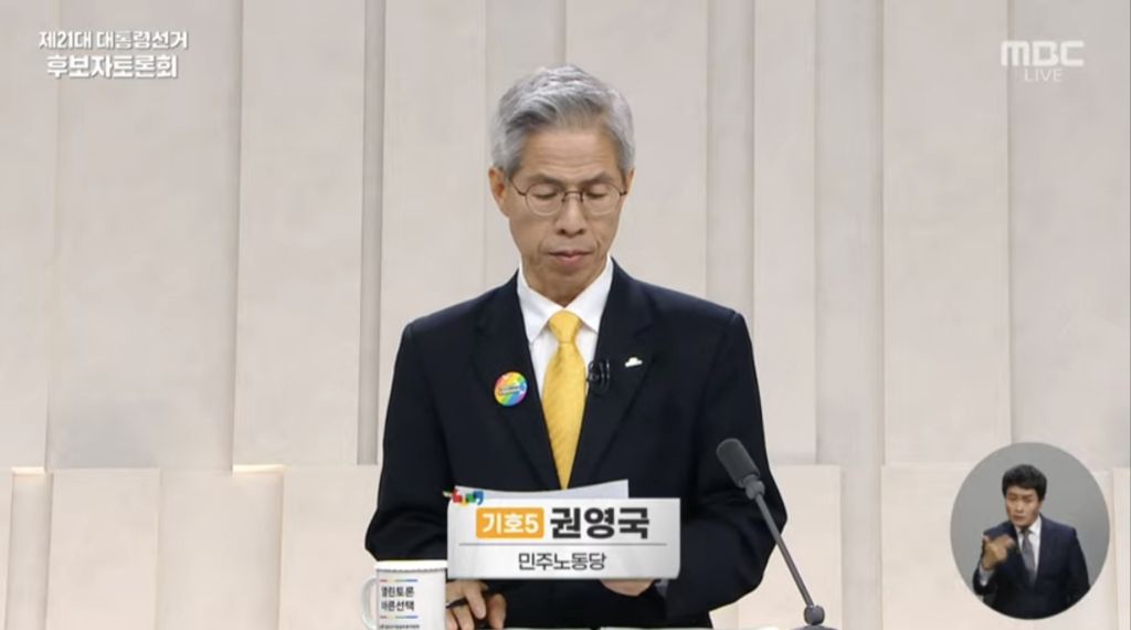 오늘(5/27) 대선토론 이재명 넥타이 색깔 | 인스티즈
