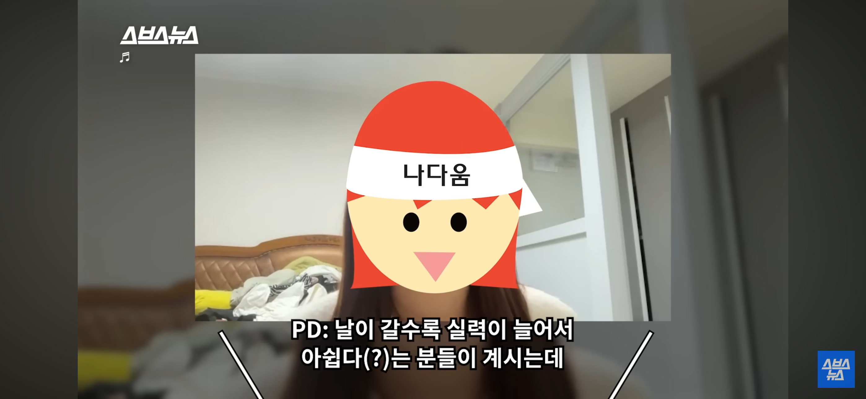 음~메모 만든 광기의 취준생 근황.jpg | 인스티즈