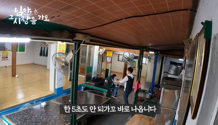테이블 없는 묵집 | 인스티즈