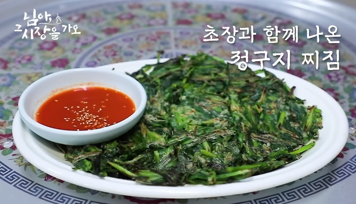 테이블 없는 묵집 | 인스티즈