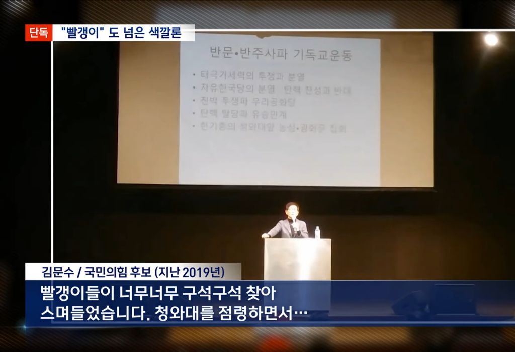 이런 발언을 하는 인간을 대통령으로 뽑겠다는 인간은 머리에 뭐가 들었는건데? | 인스티즈