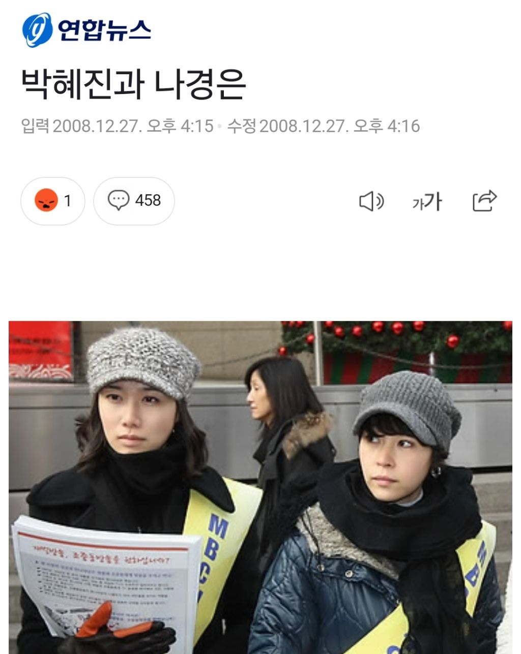 유재석이 빼박 1번일 수 밖에 없는 이유 알려드림 | 인스티즈