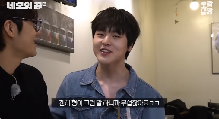 우석이 형이 어려웠던 중학생 남도현 | 인스티즈