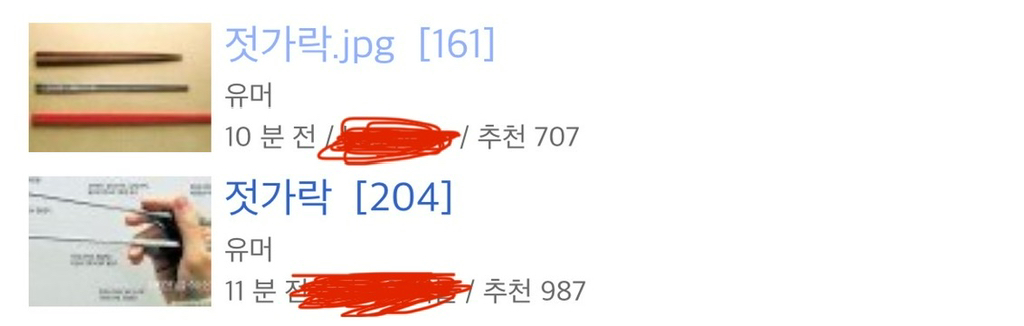   이준석 손절 안함. 더 신나서 이준석 옹호중
