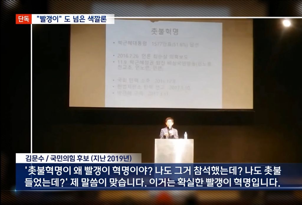 이런 발언을 하는 인간을 대통령으로 뽑겠다는 인간은 머리에 뭐가 들었는건데? | 인스티즈