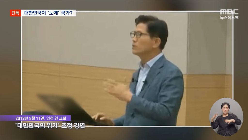 이런 발언을 하는 인간을 대통령으로 뽑겠다는 인간은 머리에 뭐가 들었는건데? | 인스티즈