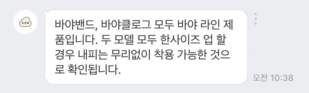 크록스 내피글이 젤 웃김ㅋㅋㅋ | 인스티즈