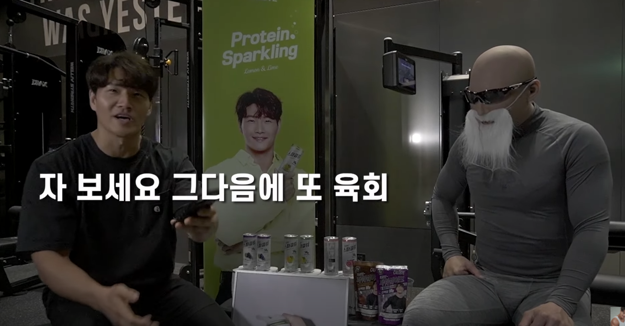 김종국 최근 식단 공개.jpg | 인스티즈