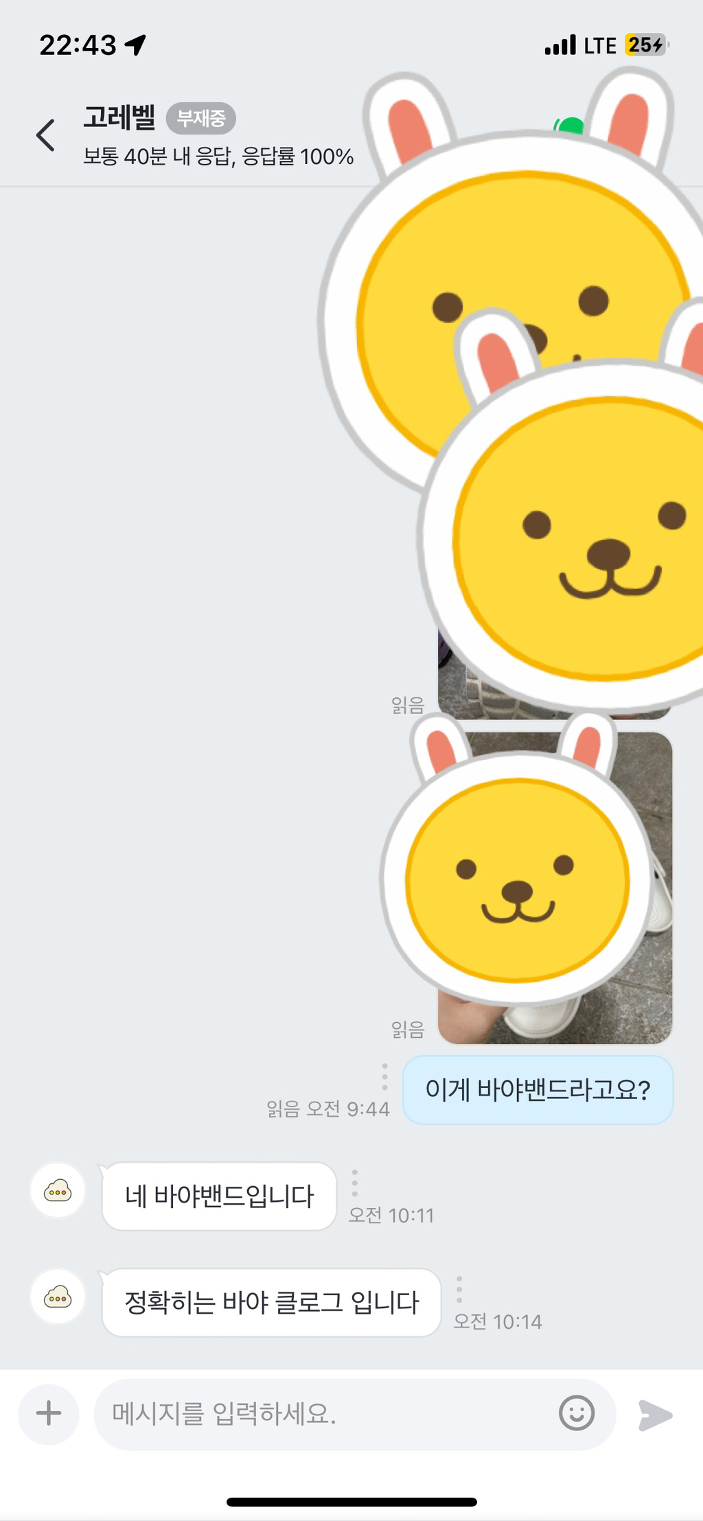 크록스 내피글이 젤 웃김ㅋㅋㅋ | 인스티즈