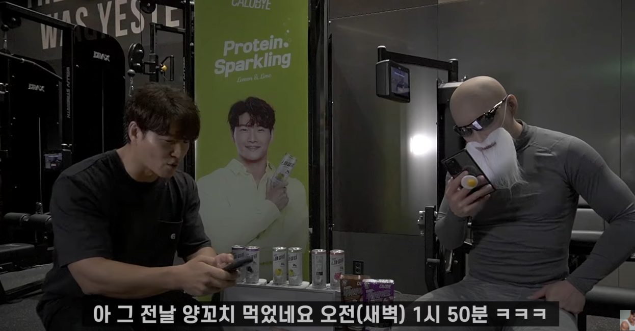 김종국 최근 식단 공개.jpg | 인스티즈