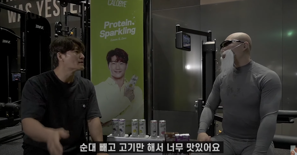 김종국 최근 식단 공개.jpg | 인스티즈