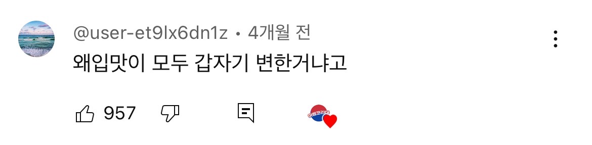 미국 유타주에서 대성공한 한국 컵밥 관련해서 공감가는 댓글 | 인스티즈