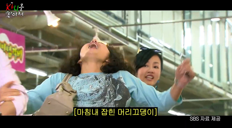 개 웃긴 카니 유튜브에 나온 프랑스 여자들이 싸우는 방법 | 인스티즈