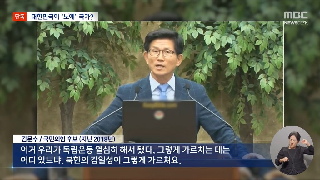 이런 발언을 하는 인간을 대통령으로 뽑겠다는 인간은 머리에 뭐가 들었는건데? | 인스티즈