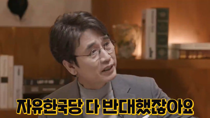 유시민 : 저 같은 사람은 보수정당에서 세종대왕님이 나오셔도 안 찍어요 | 인스티즈