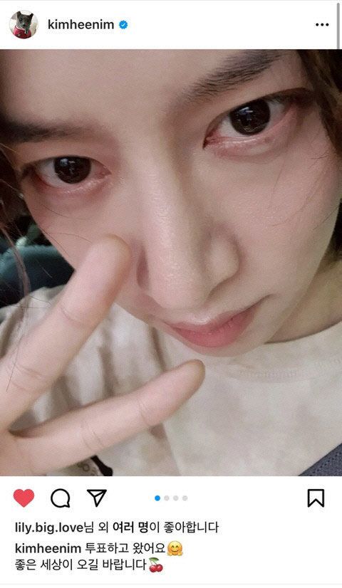 대선기간 중 본인의 정치성향 티낸 아이돌 | 인스티즈