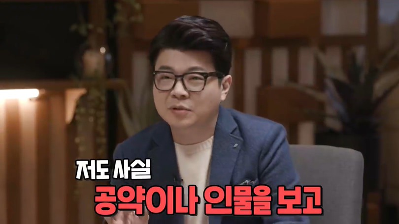 유시민 : 저 같은 사람은 보수정당에서 세종대왕님이 나오셔도 안 찍어요 | 인스티즈